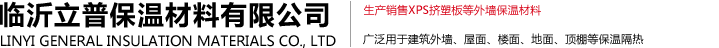 鋁材